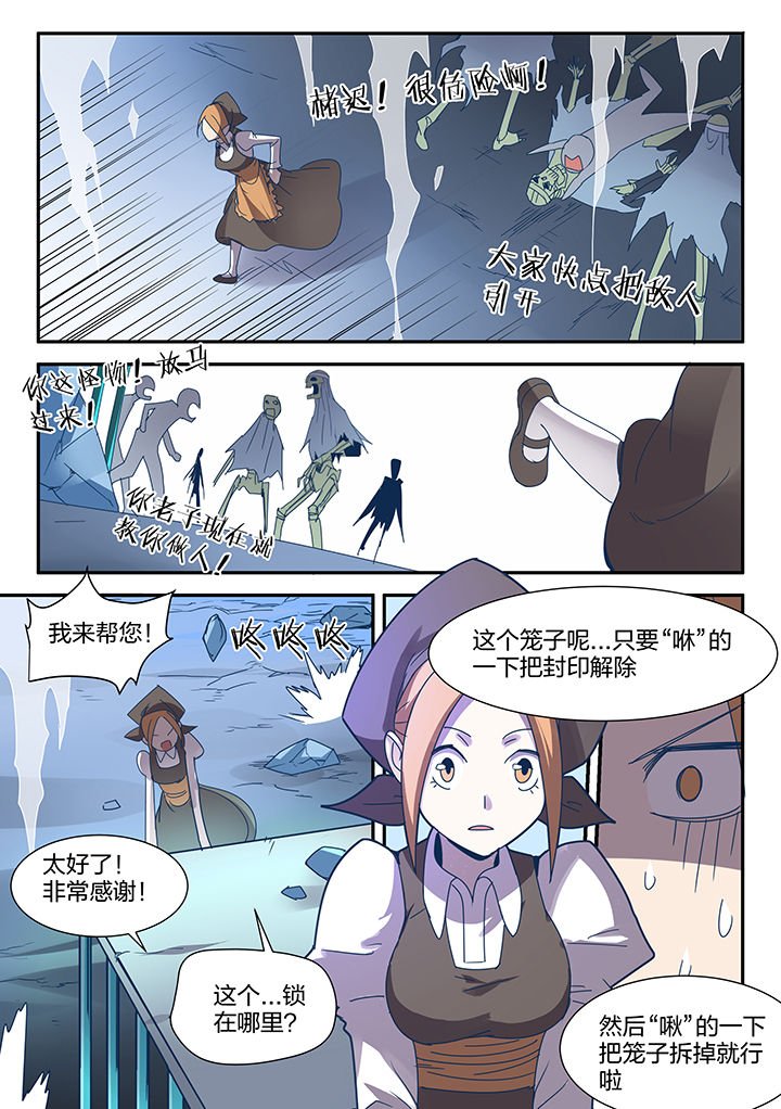 第89章：