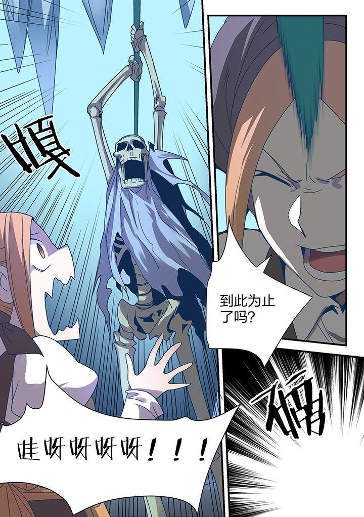 第89章：