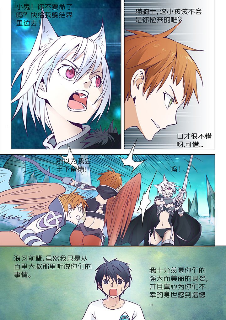 第9章：