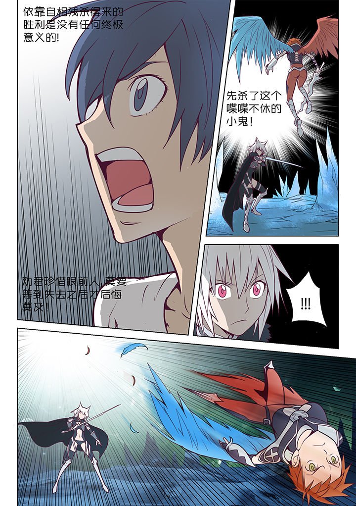 第9章：