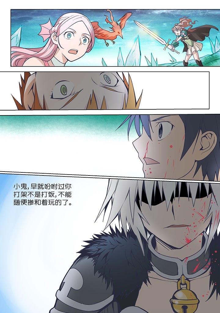 第9章：