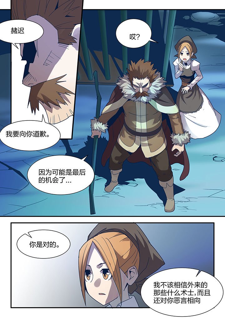 第90章：