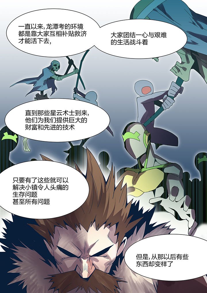 第90章：