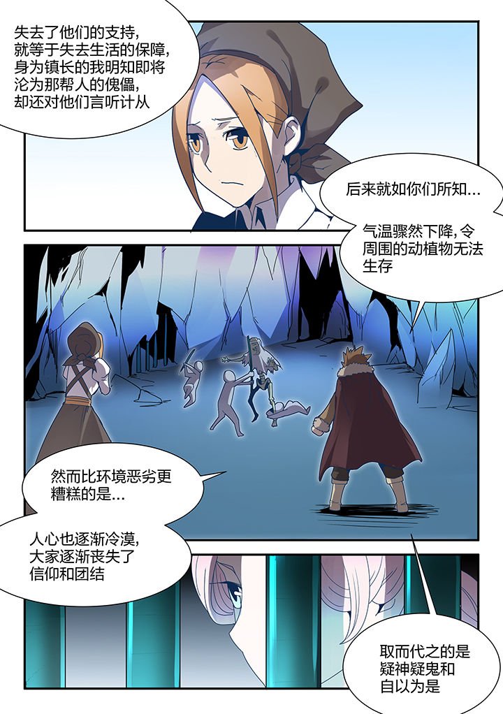第90章：