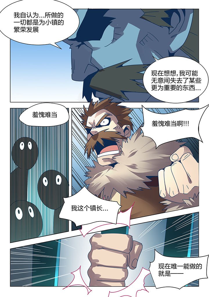 第90章：
