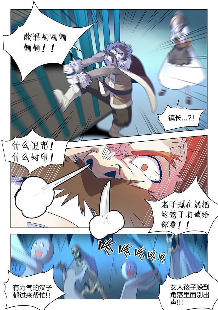第90章：