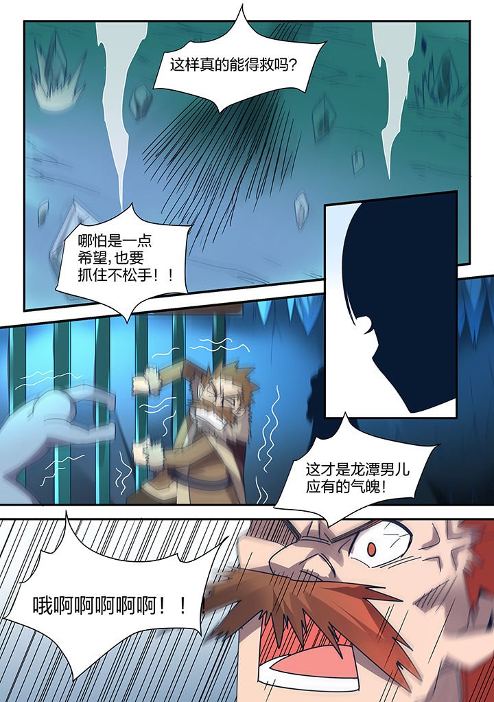 第90章：