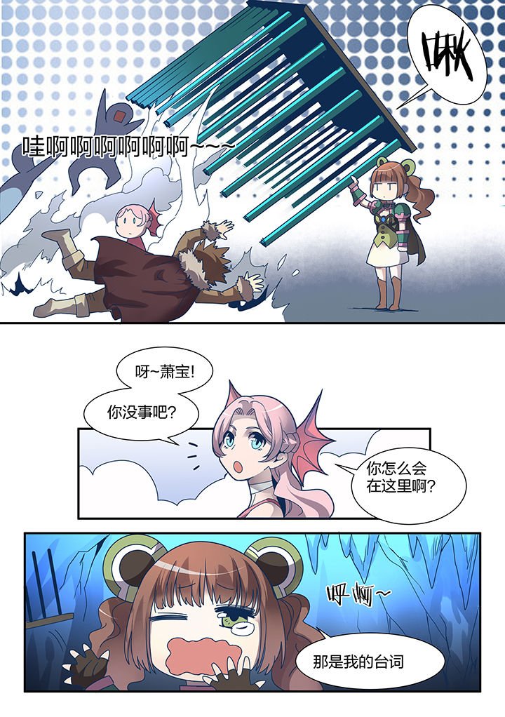 第90章：