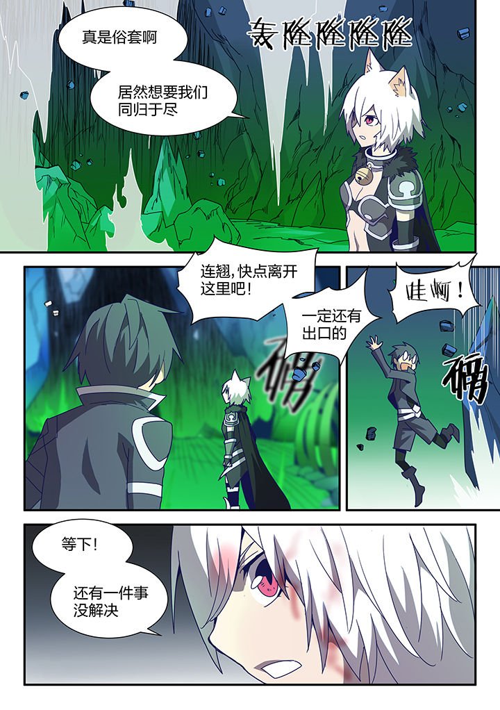 第91章：