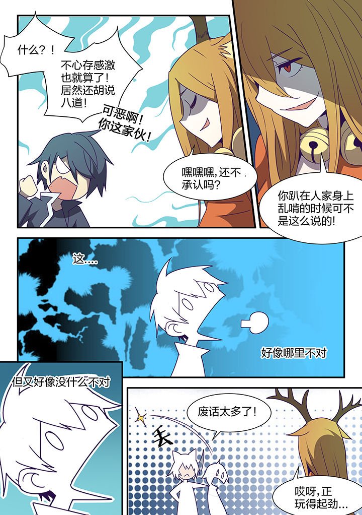 第91章：