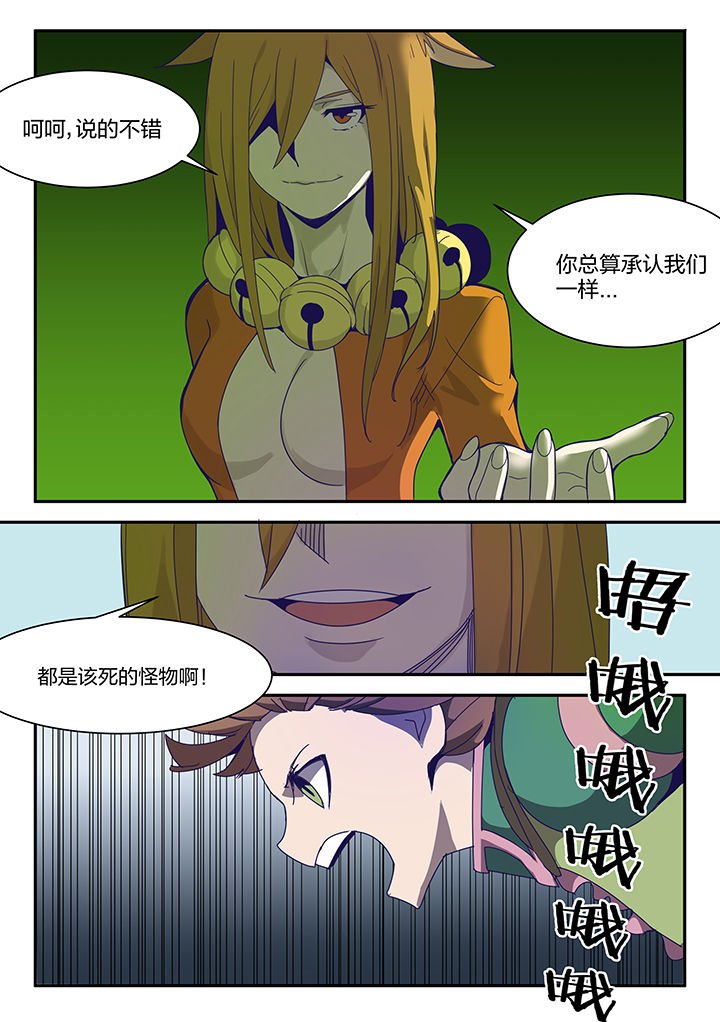第91章：