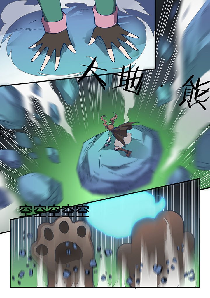 第91章：