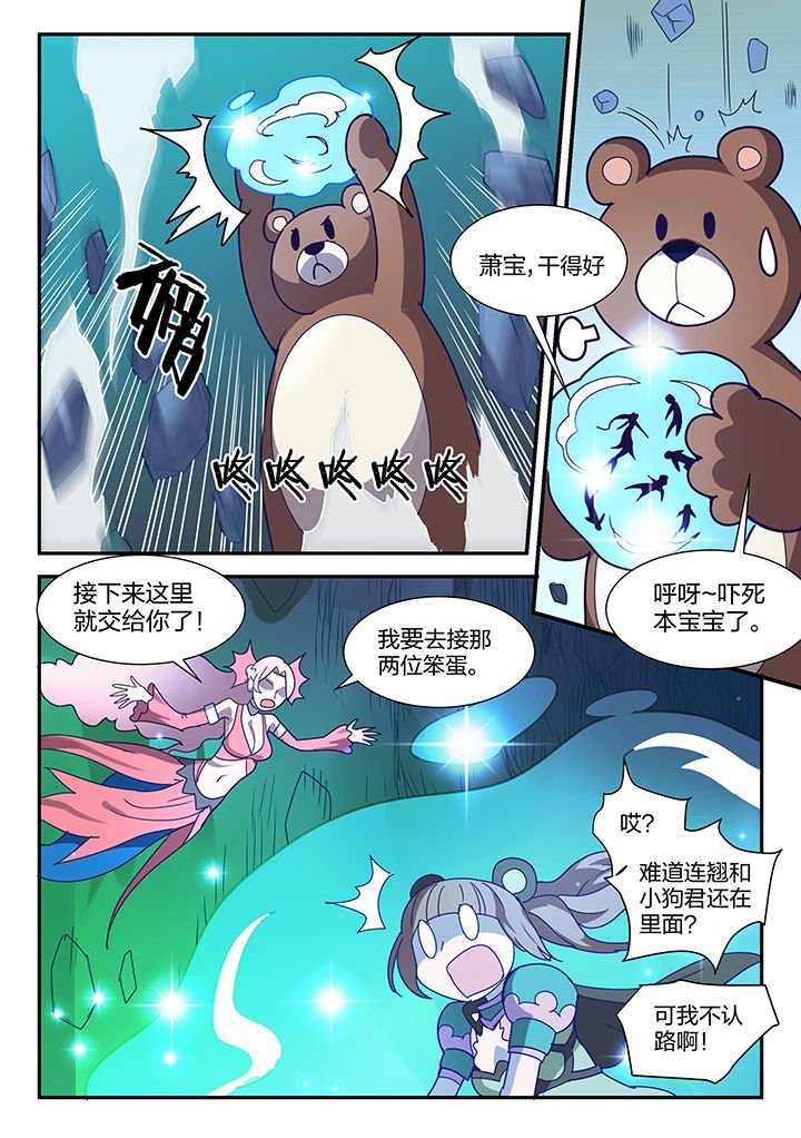 第91章：