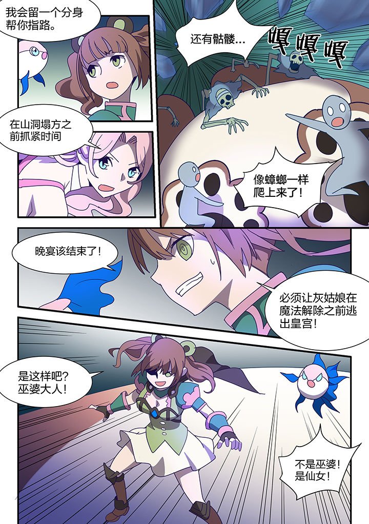 第91章：