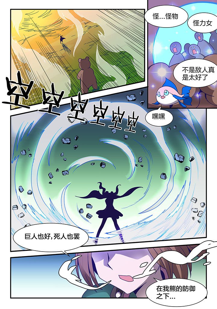 第92章：