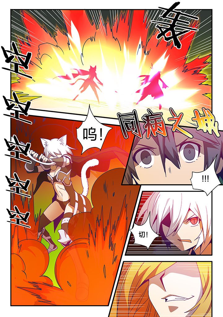 第92章：