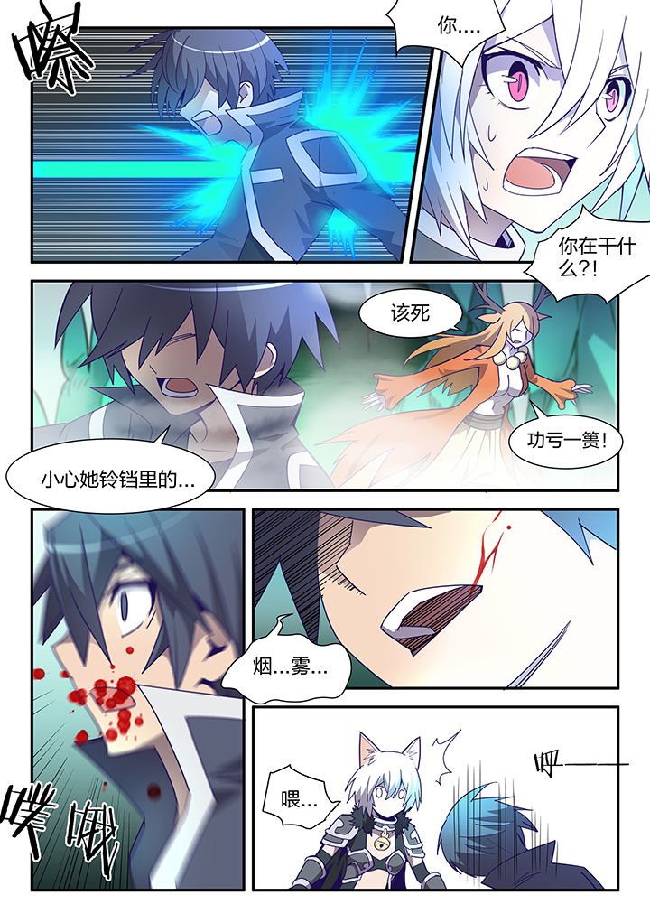 第93章：