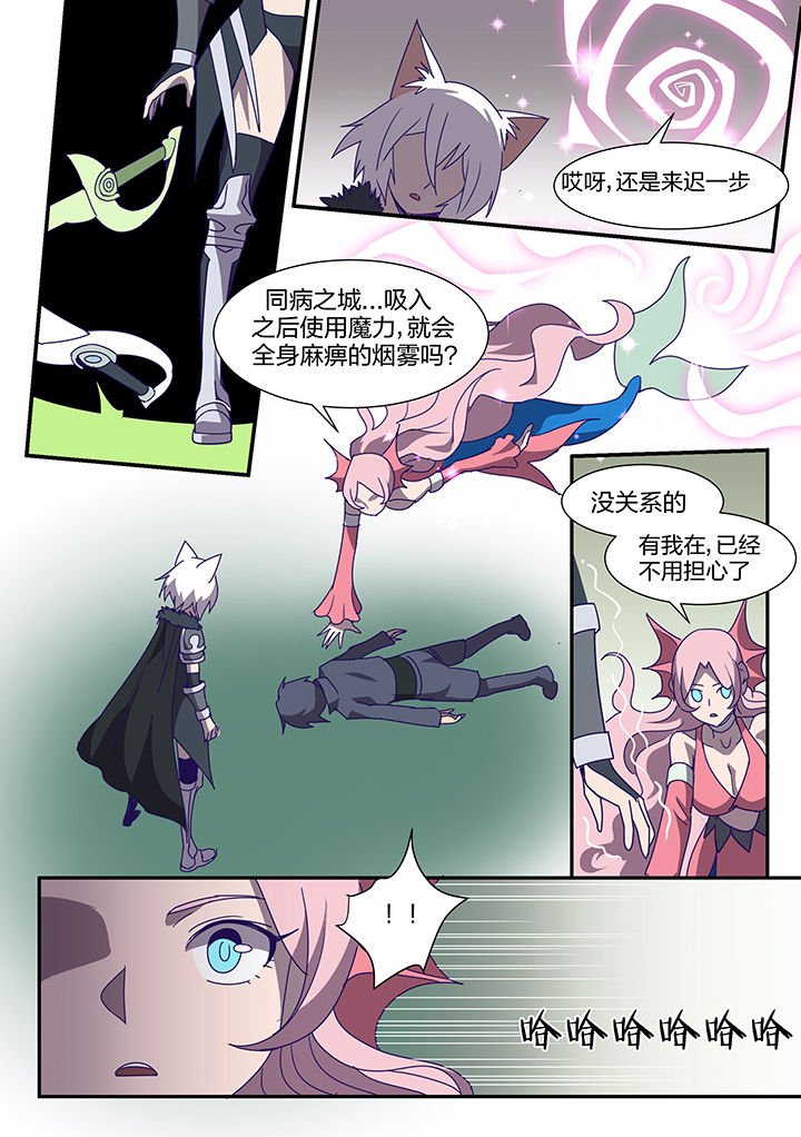 第93章：