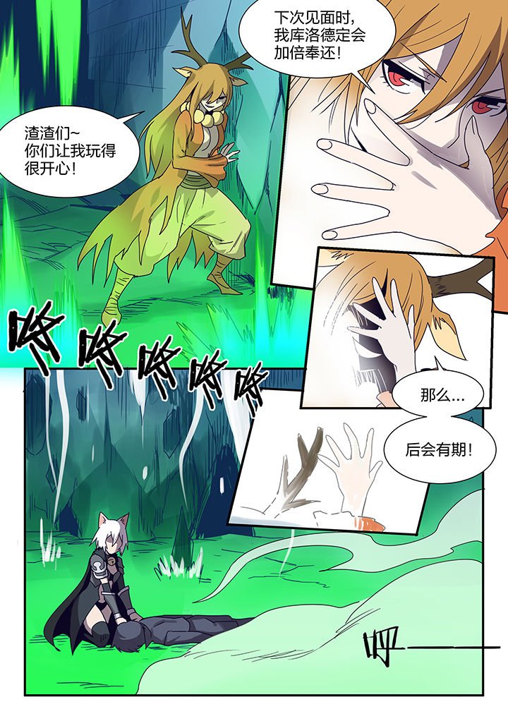 第93章：