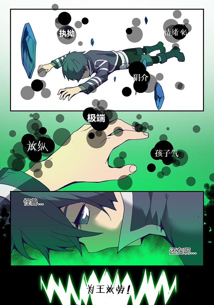 第93章：