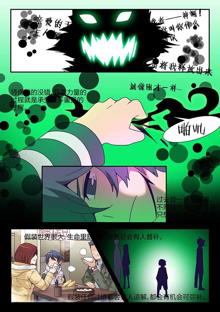 第93章：