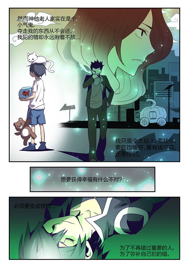 第94章：