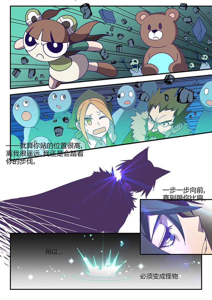 第94章：