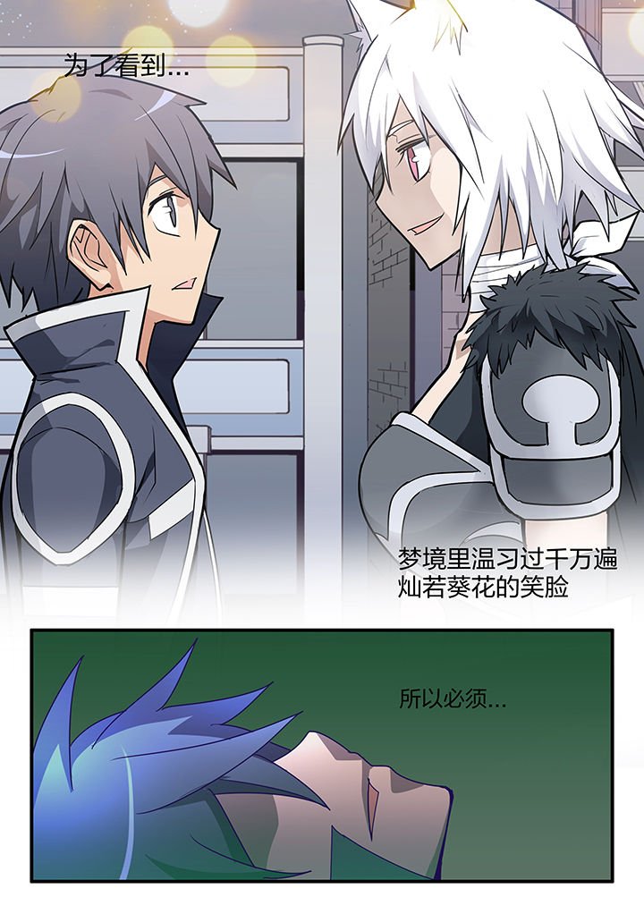 第94章：