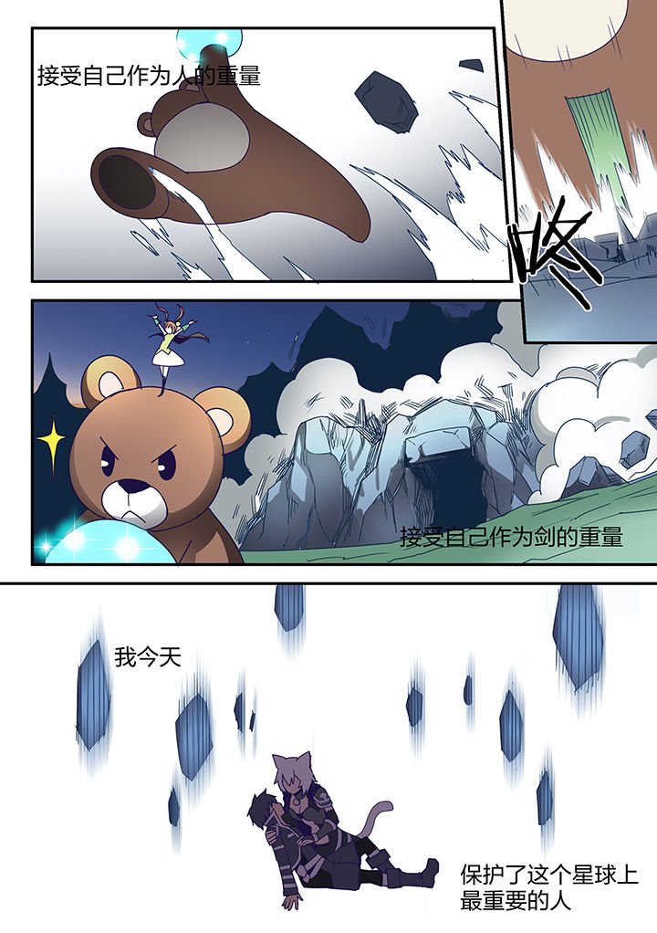 第94章：
