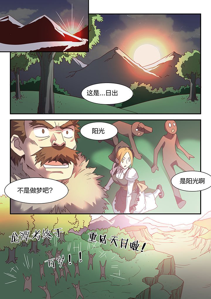 第94章：