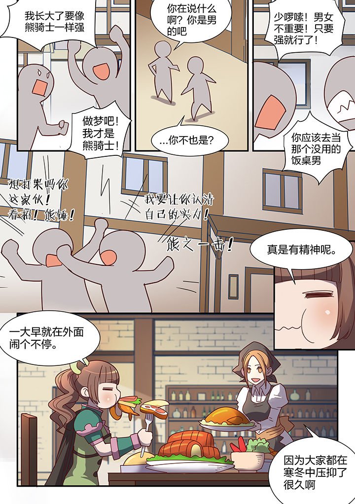 第95章：