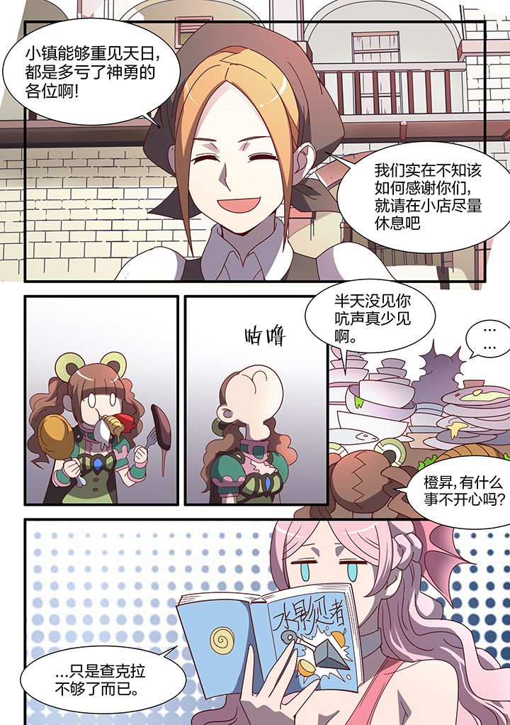 第95章：