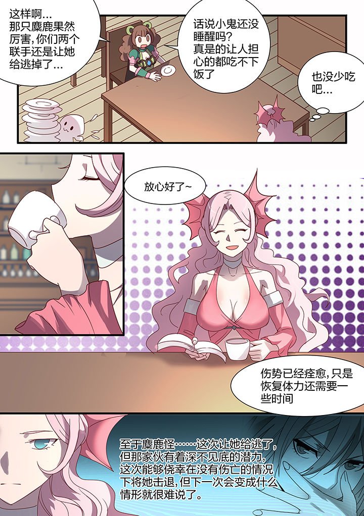 第95章：