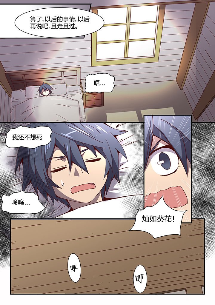 第95章：