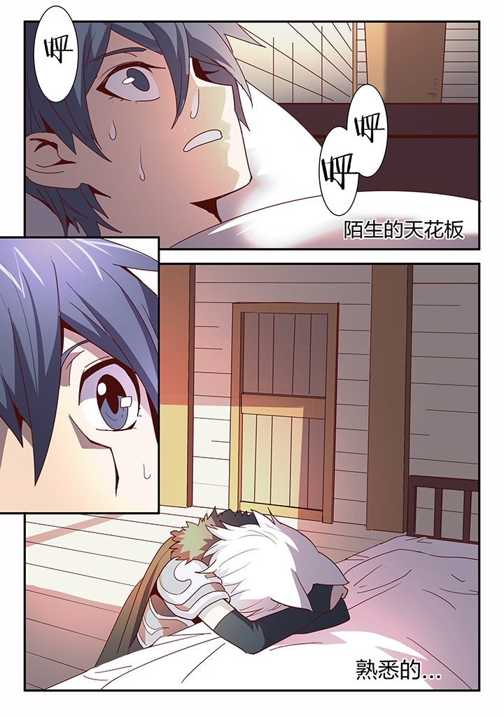 第95章：