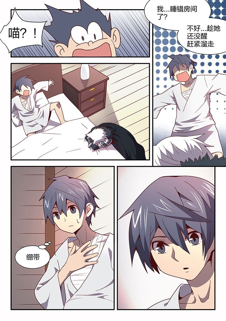 第95章：