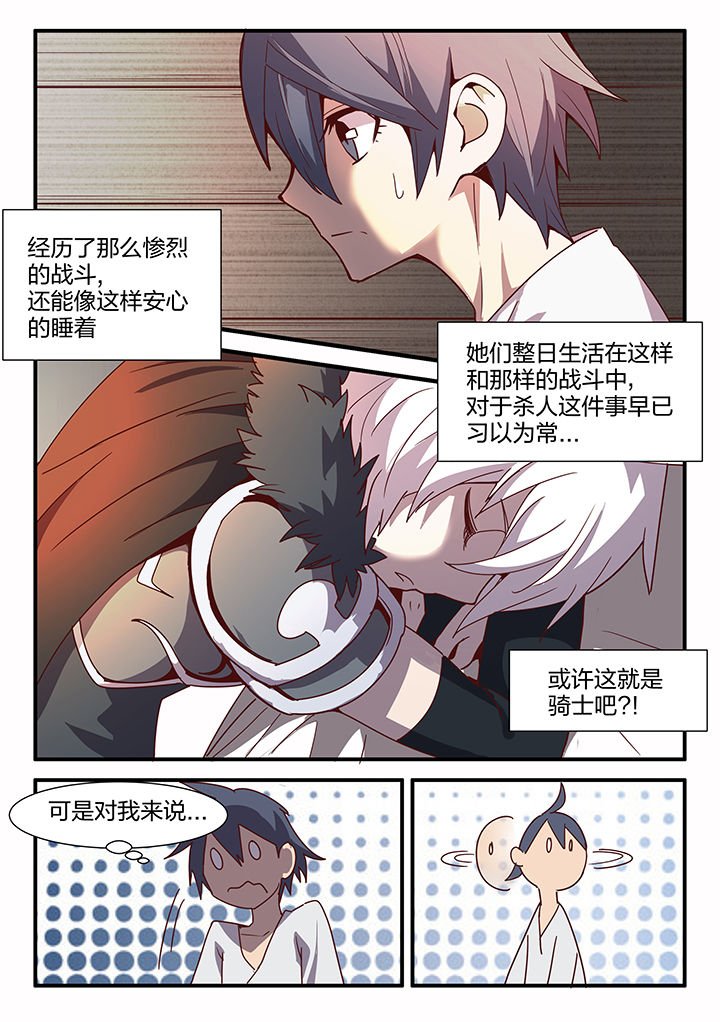 第96章：