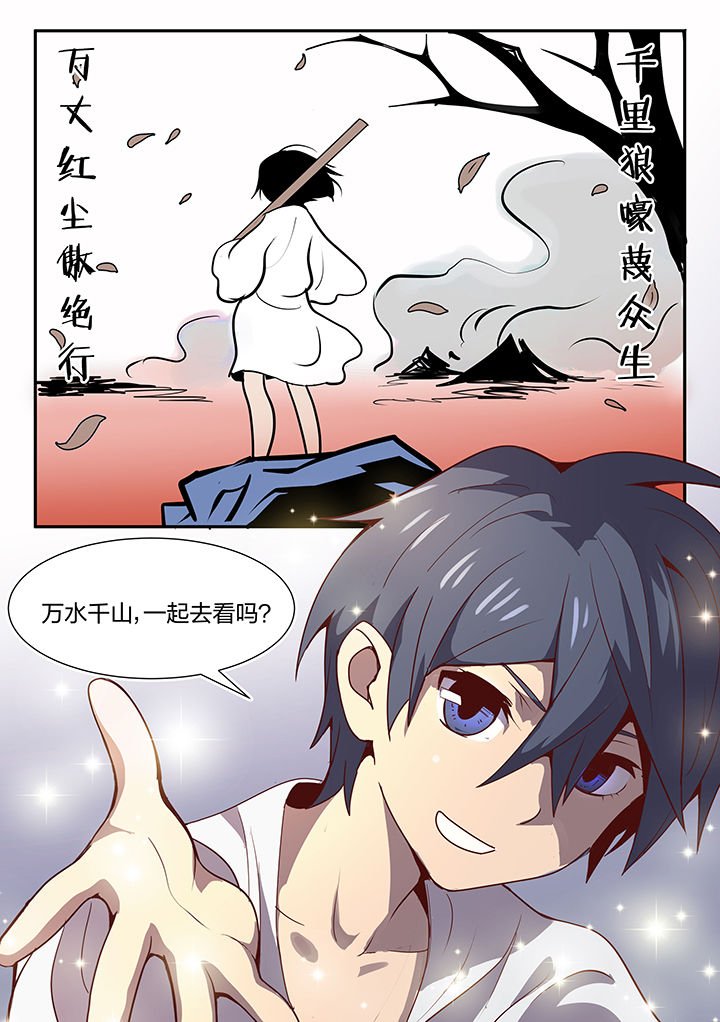第96章：