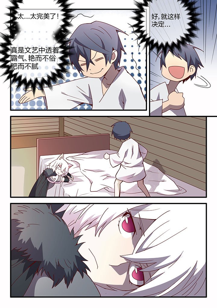 第96章：