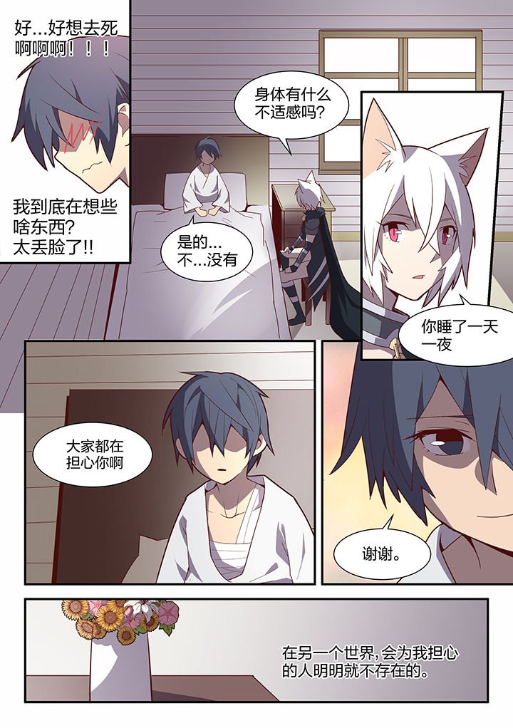 第96章：