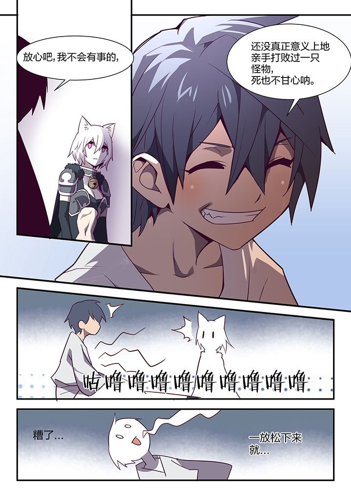 第96章：