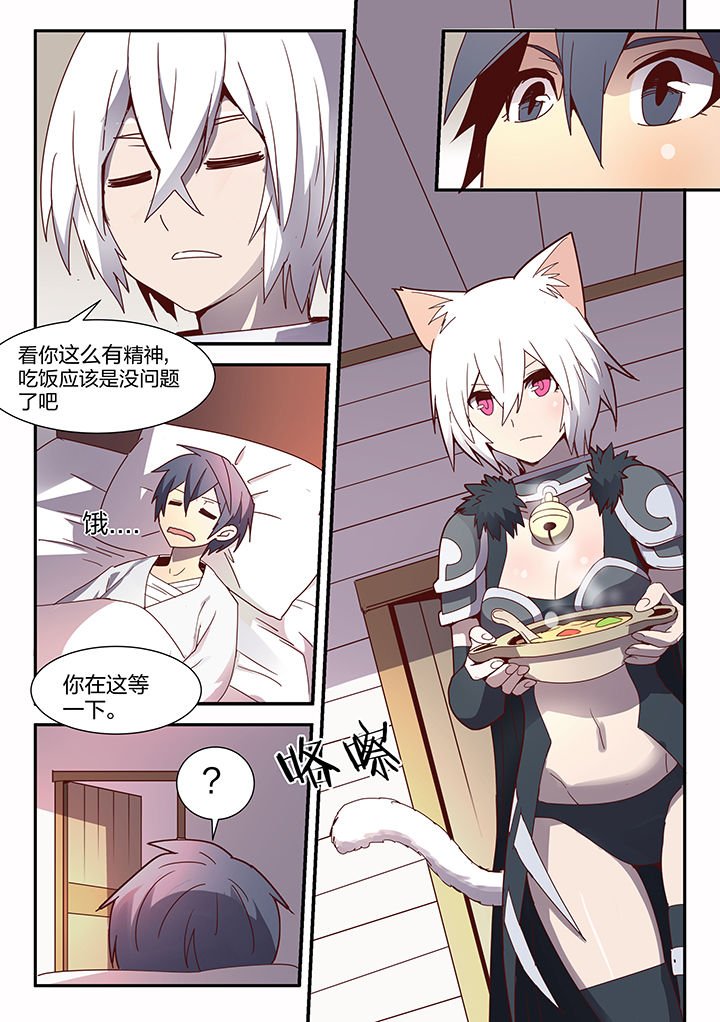 第96章：