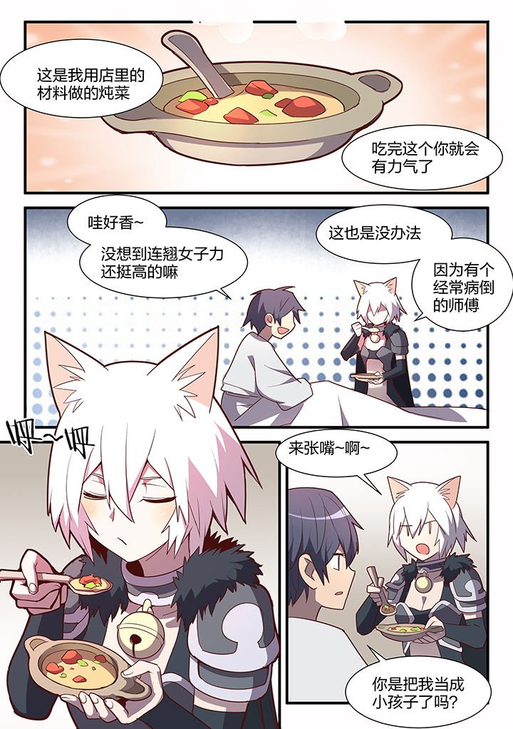 第97章：