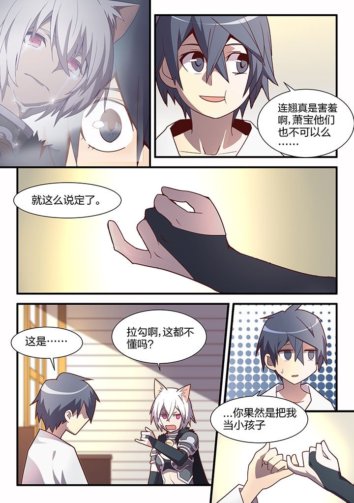 第97章：