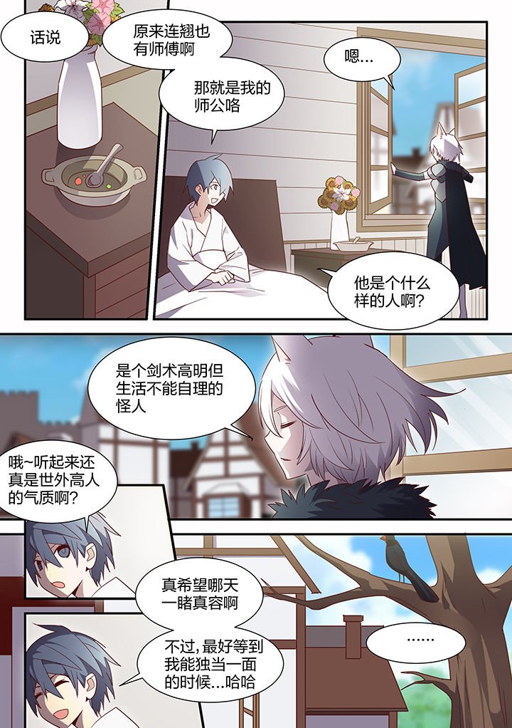 第97章：