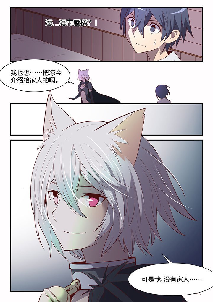 第97章：