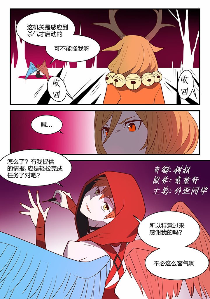 第98章：
