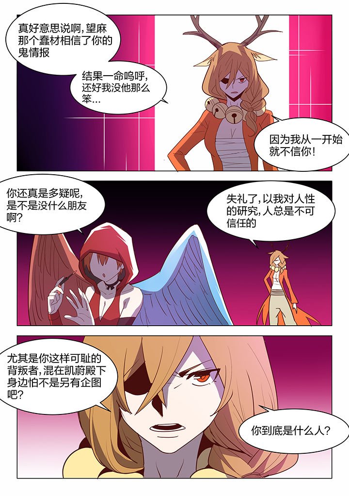 第98章：