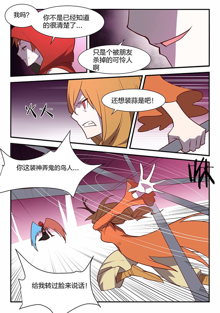 第98章：
