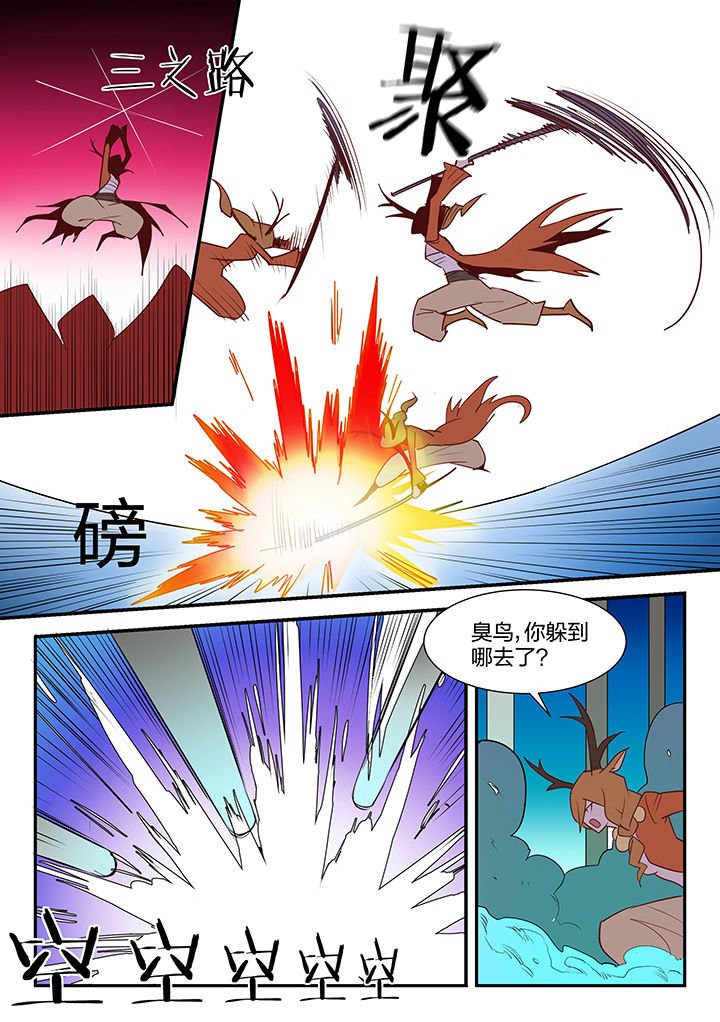 第98章：